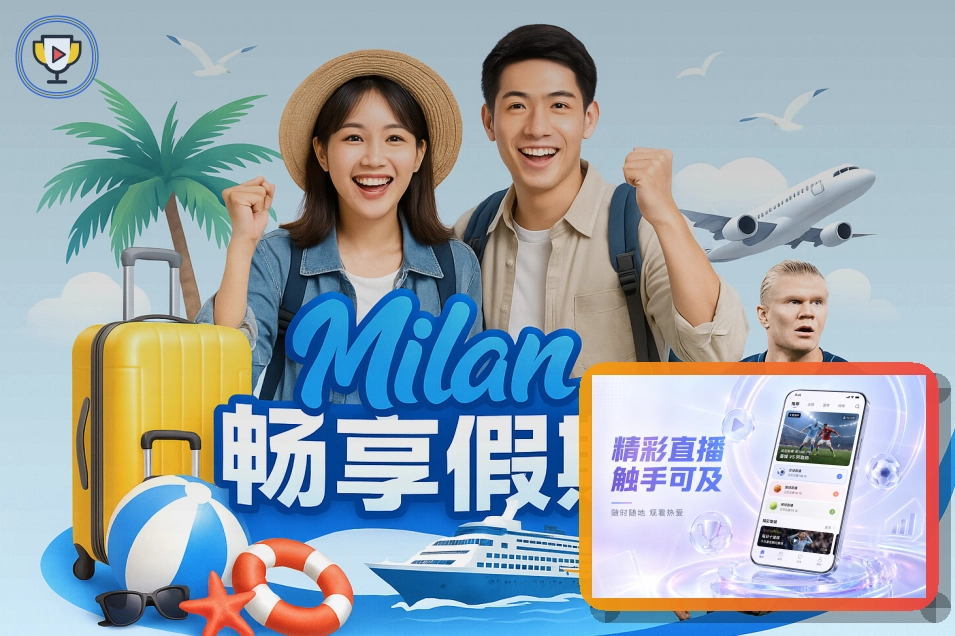 篮球赛事